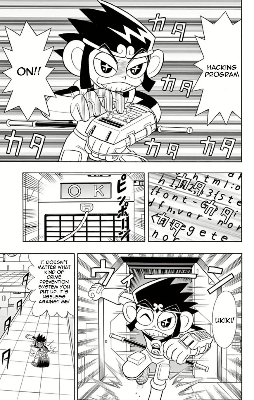 Kaitou Joker Chapter 12 13